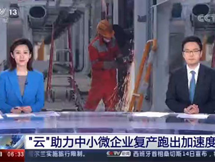 今日关注：CCTV-13央视报道无锡海昌，买真空干燥机、低温干燥机、球形干燥机找无锡海昌机械！